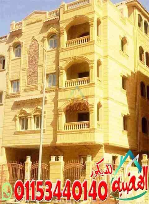 اسعار_ديكورات_الحجر_الهاشمى_الطبيعى