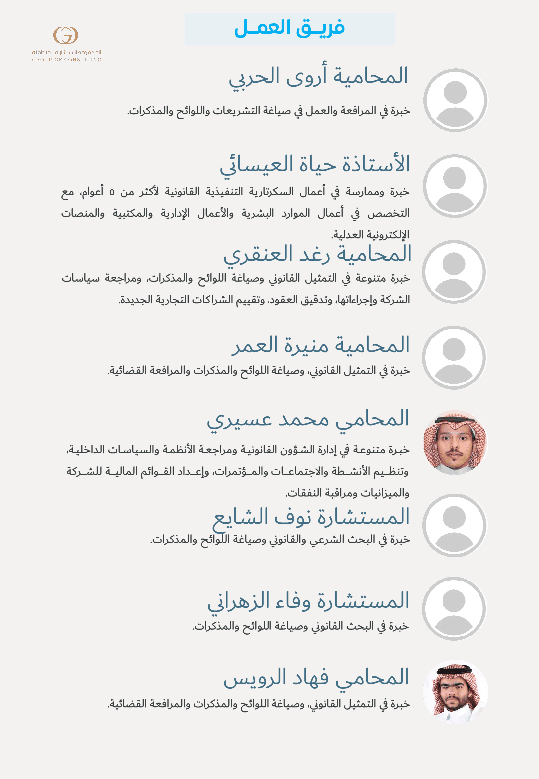 حوكمة_كامل_نموذج_أولي_65