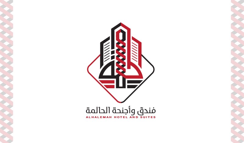 شعار فندق وأجنحة الحالمة
