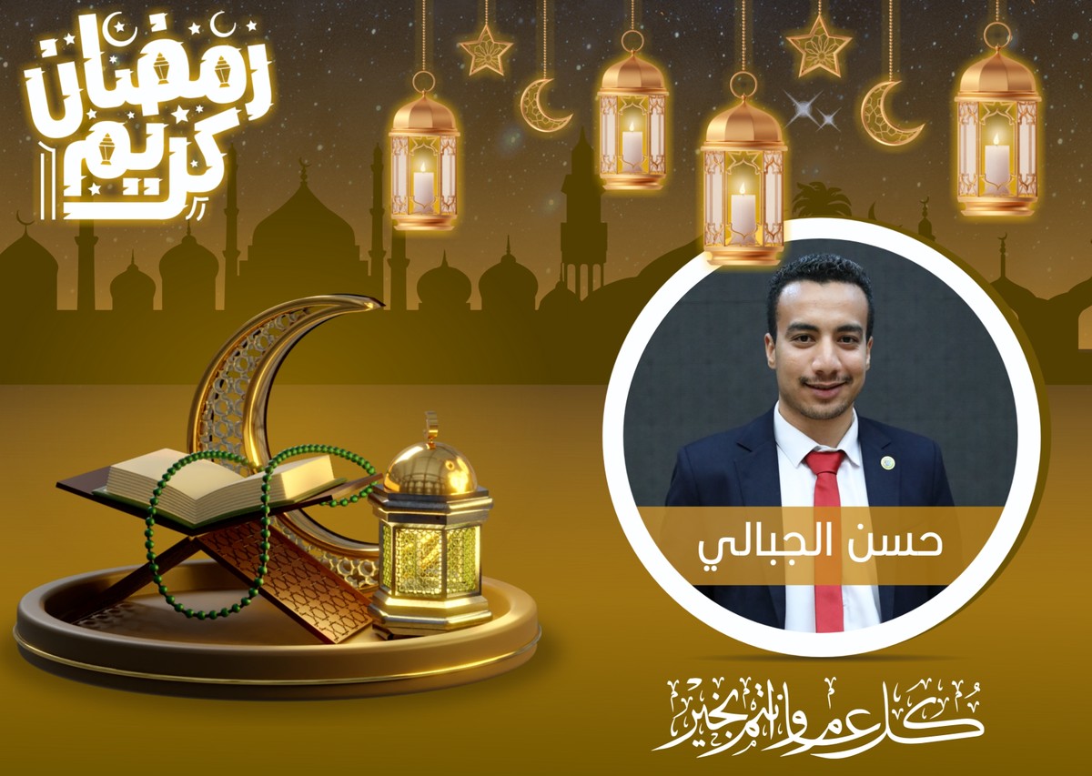 تصميم رمضاني