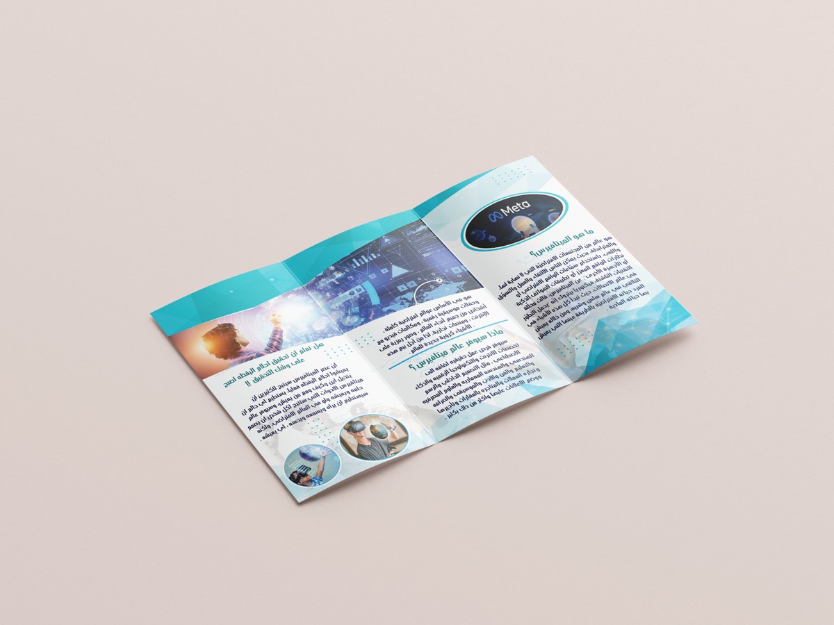 Free_3x2_85x5_5in_Flyer_Mockup