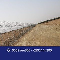      0552444300 l