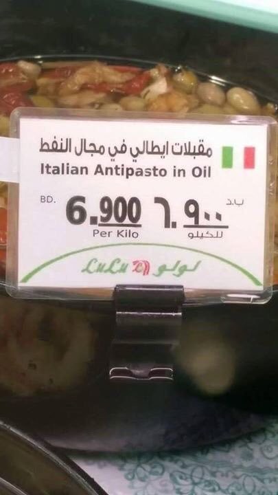 مقبلات في مجال النفط !