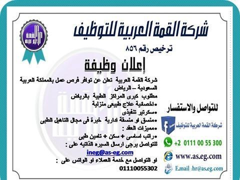 13164315_1034902163253897_434776449772970632_n_-_Copy