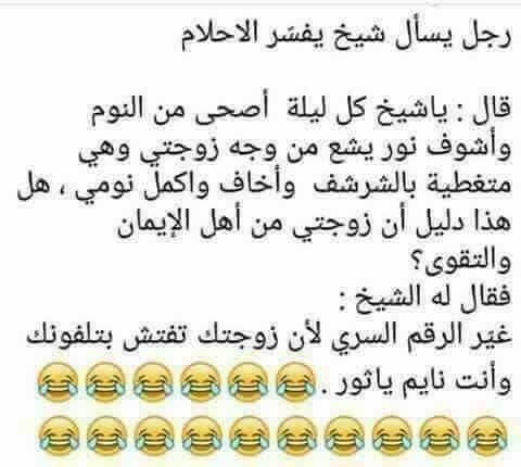 هههه