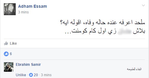 تعزية الملحدين الرد المناسب حسوب I O