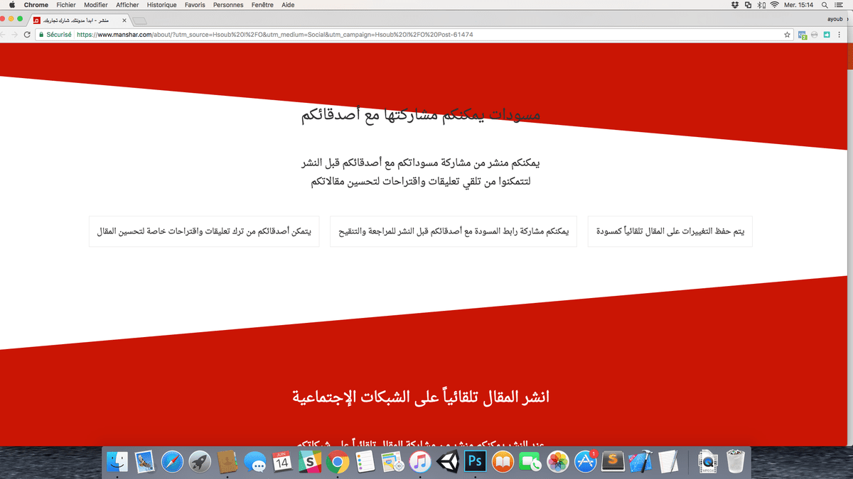 Capture_d_écran_2017-06-14_à_15.14.13