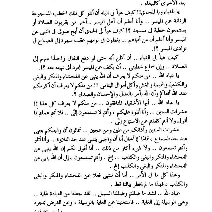 IMG_20170816_161317_436