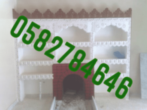 مشبات النار