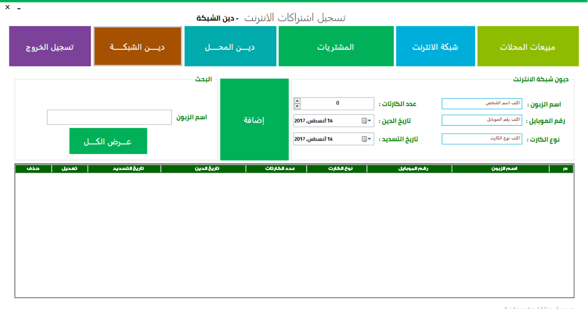 20839824_1940949392792787_1458426125_o