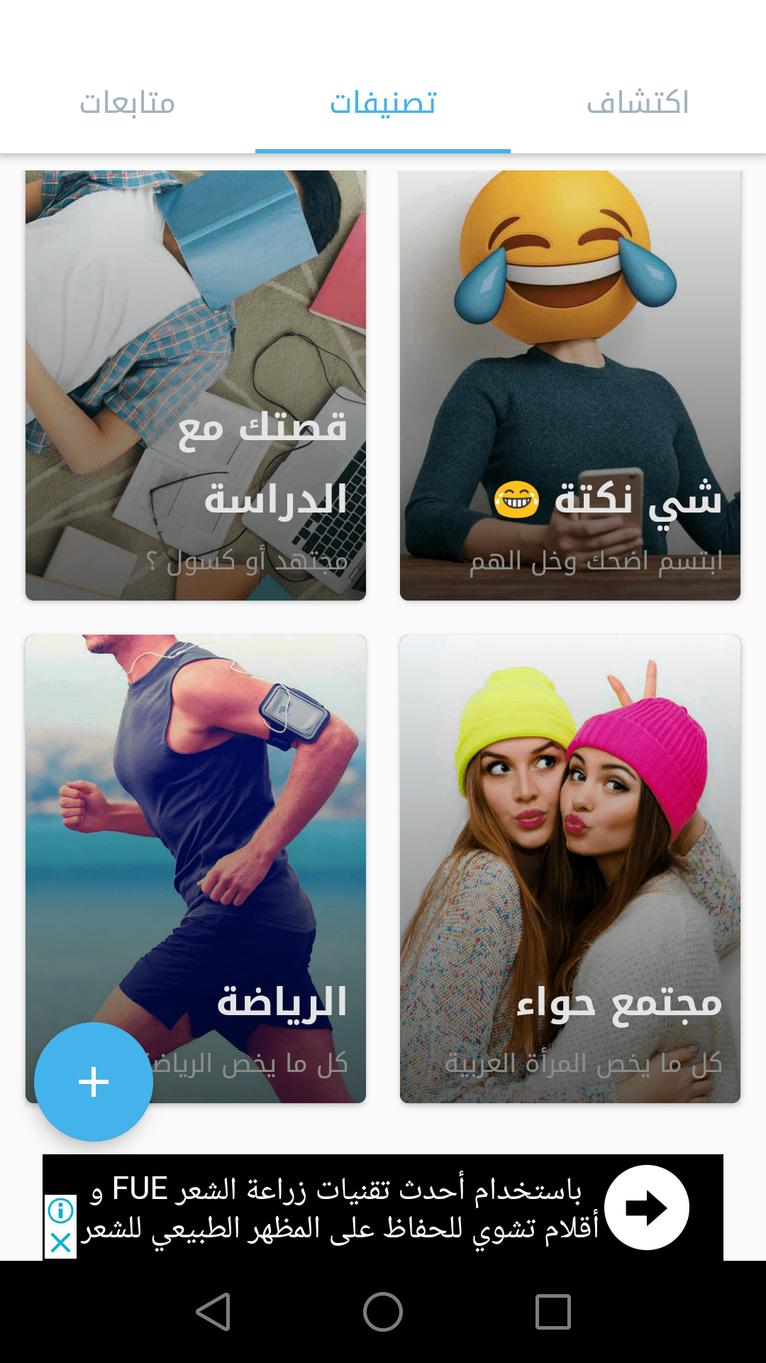 Screenshot_2018-03-03-19-32-52