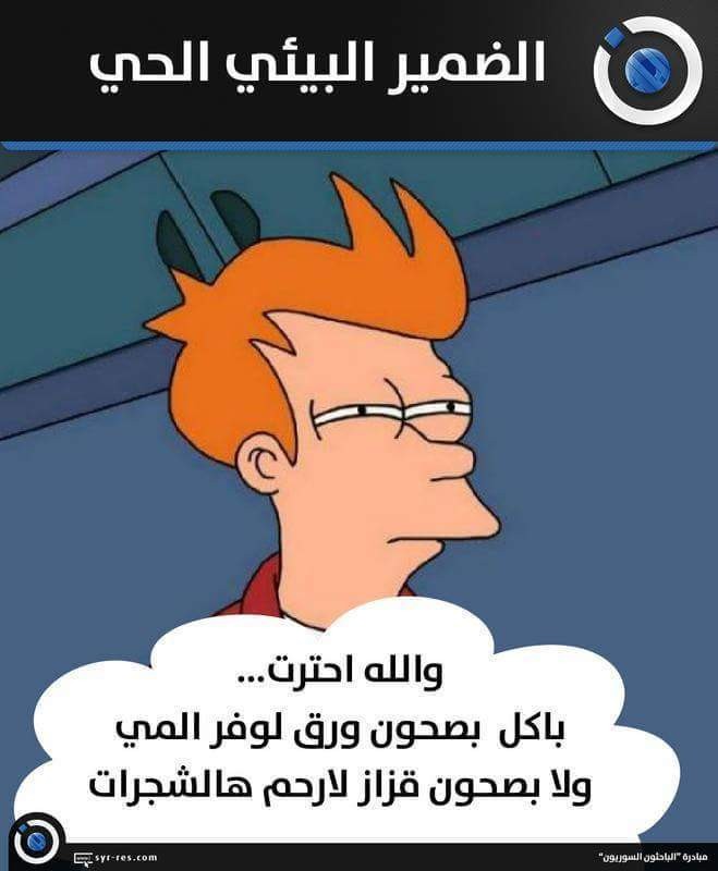 FB_IMG_1521187181286