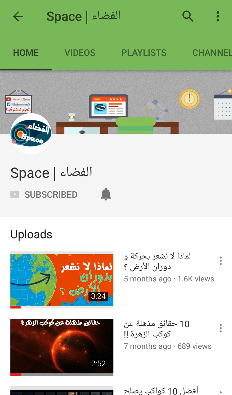 Screenshot_2017-06-06-14-45-30-1