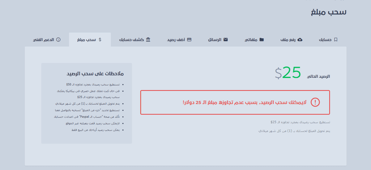 بيكاليكا___متجر_التصاميم_العربية