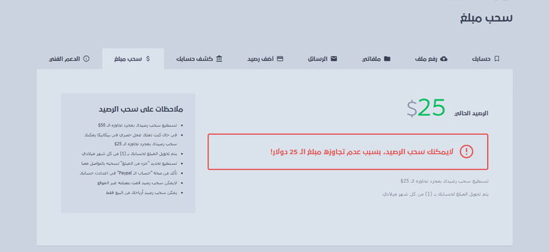 بيكاليكا___متجر_التصاميم_العربية