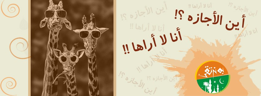 كفر_ايفنت