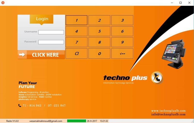 واجهة دخول المستخدمين