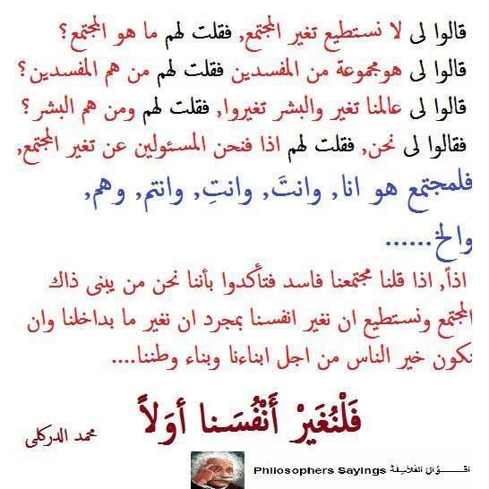 معاني جميله