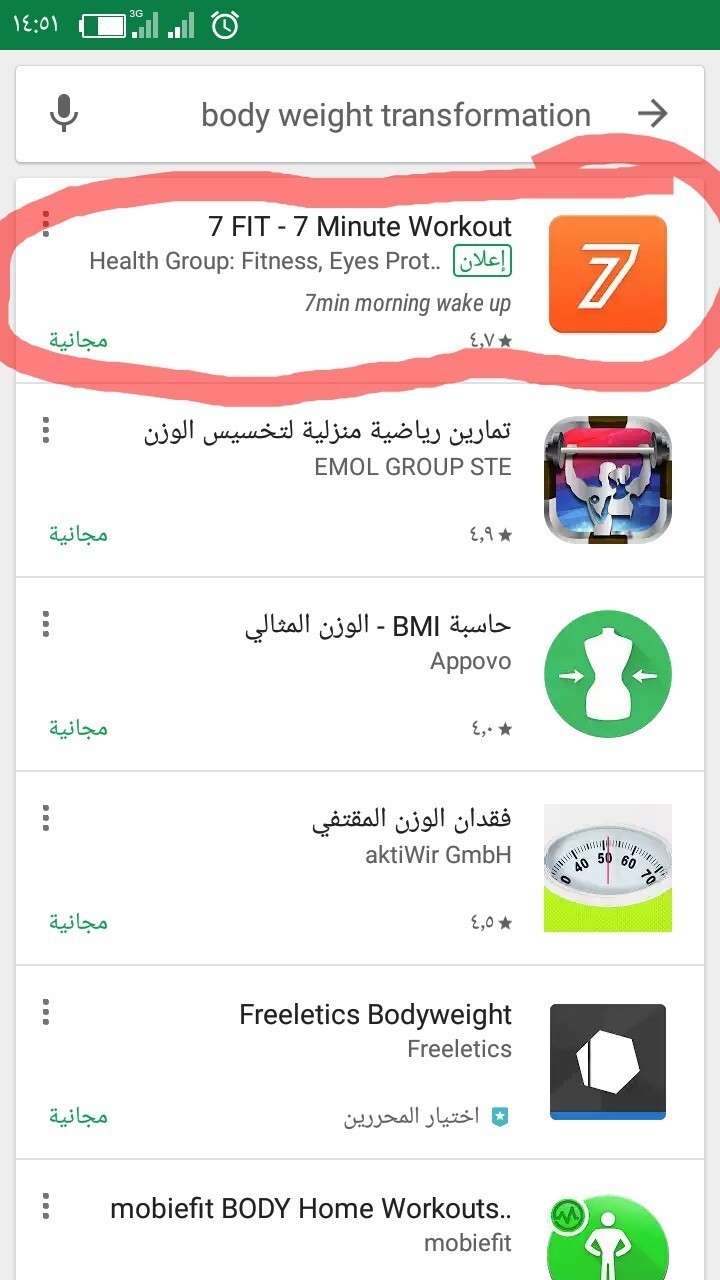 IMG_٢٠١٧١٠٠٦_٢٣٥٥٠٠