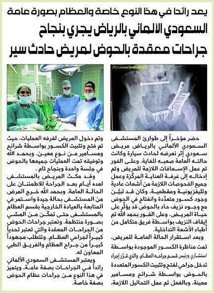 22093471_10155675874856684_1152863206_n