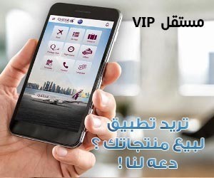 تريد_تطبيق_لمشروعك