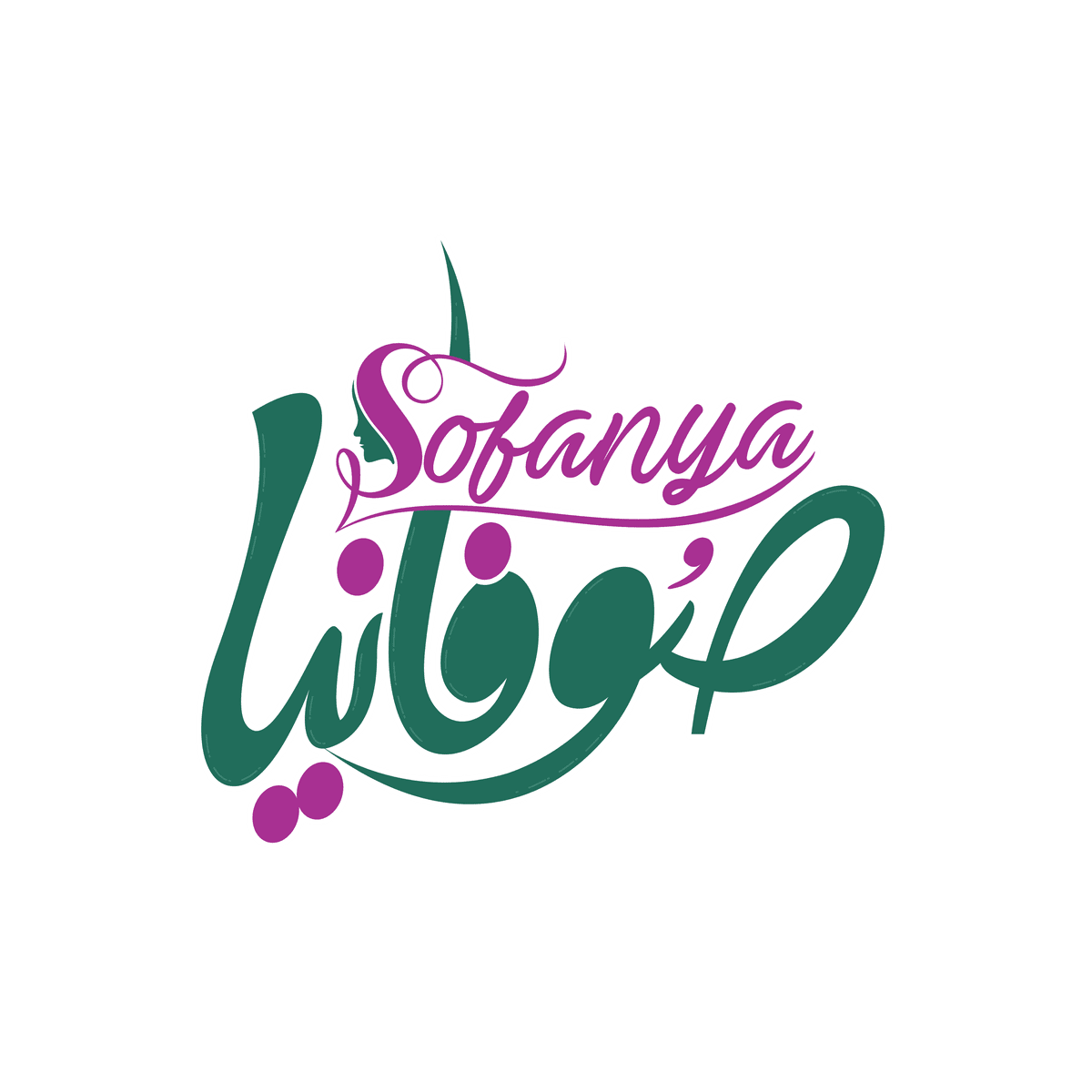 صوفانيا     متجر نسائي