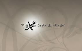 تصاميم اسلامية/مثال 1