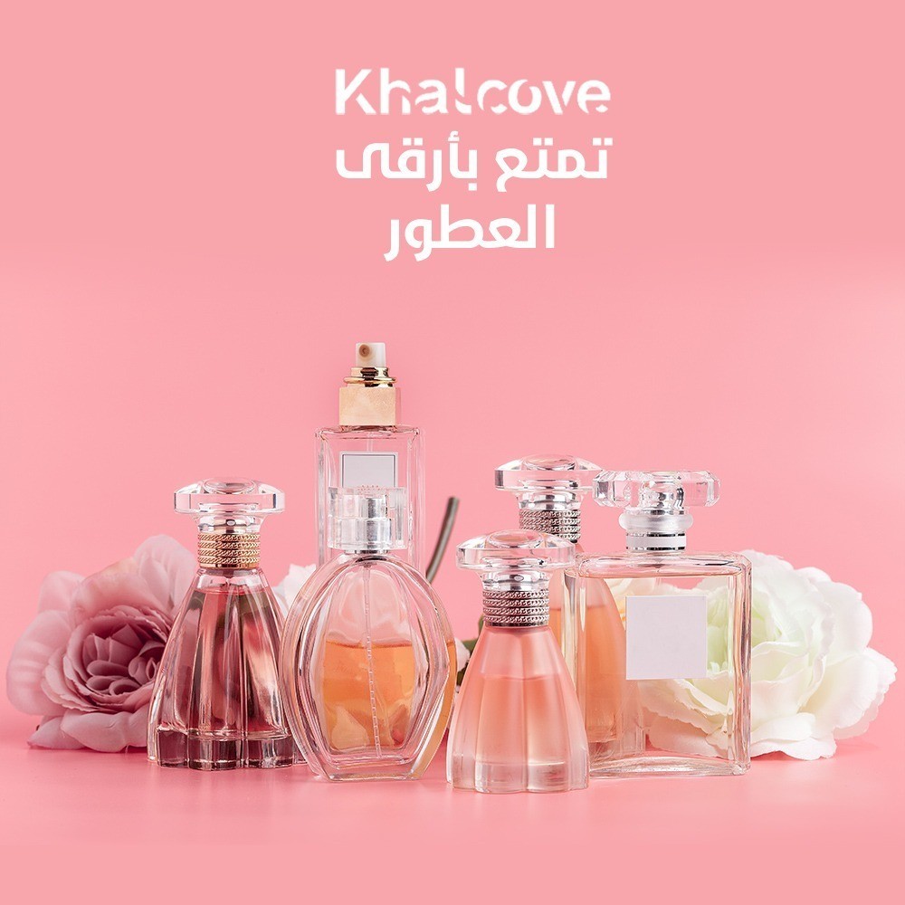 العديد من الخصومات والعروض المتجدده khalcove.com L