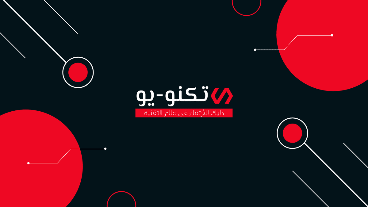 غلاف قناة اليوتيوب