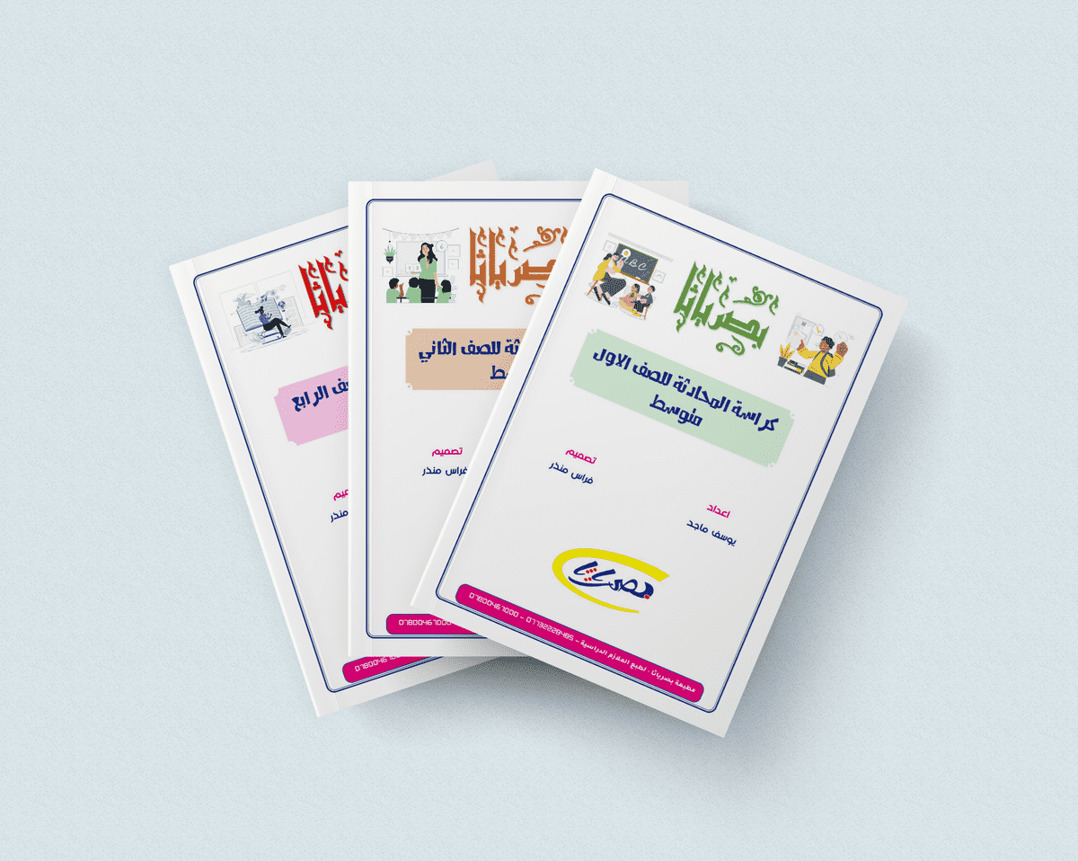 Book-Mockups