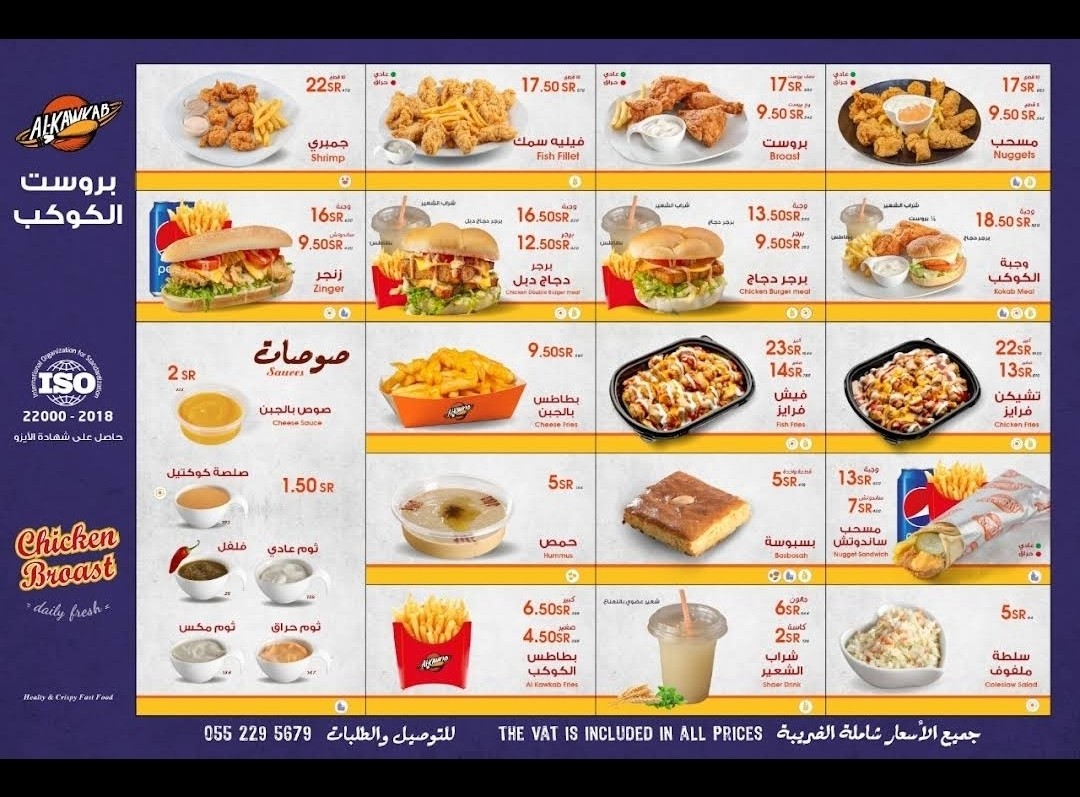 Screenshot_٢٠٢٢٠٦١٨-١٨٤٦٥٥_Maps