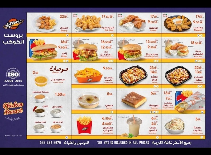 Screenshot_٢٠٢٢٠٦١٨-١٨٤٦٥٥_Maps