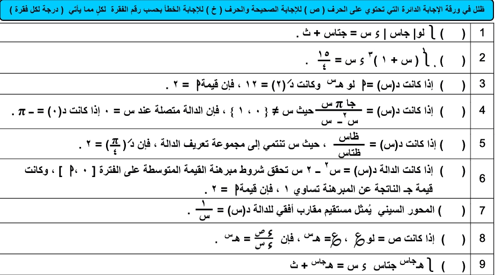 Screenshot_٢٠٢٢٠٧١١-٢٢٢٧٣٥_Polaris_Office