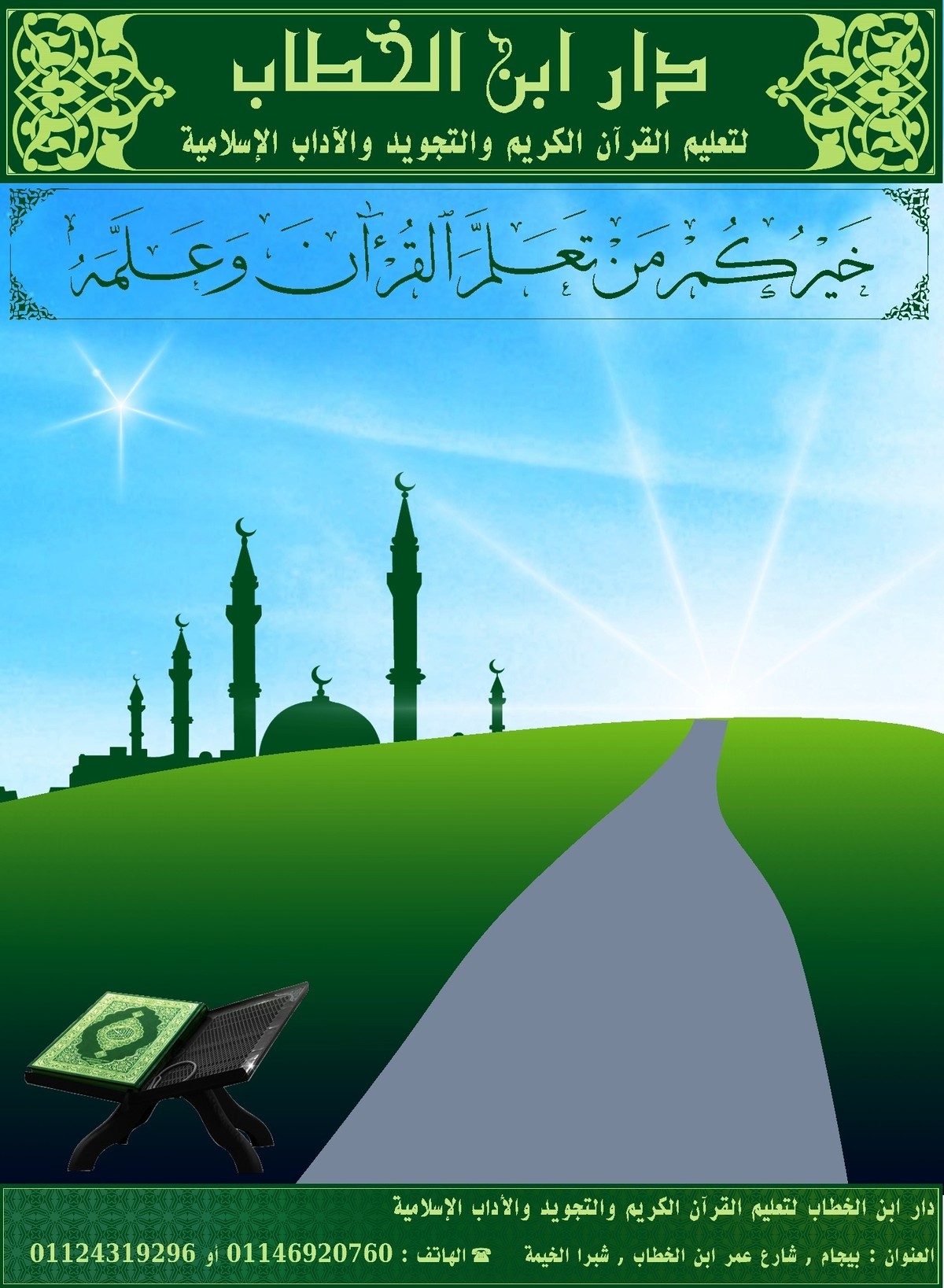 result_9