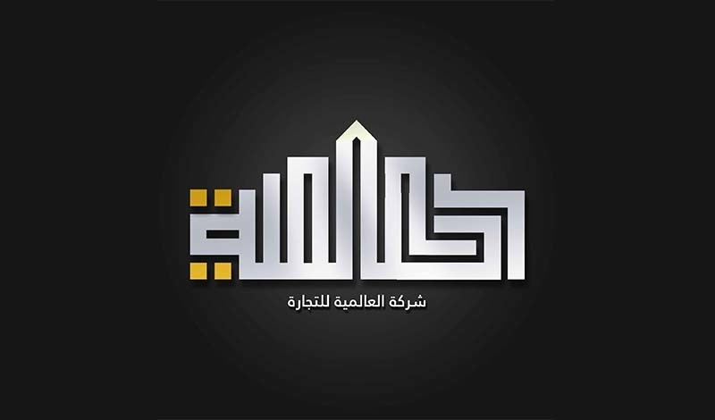 logo_for_khamsat