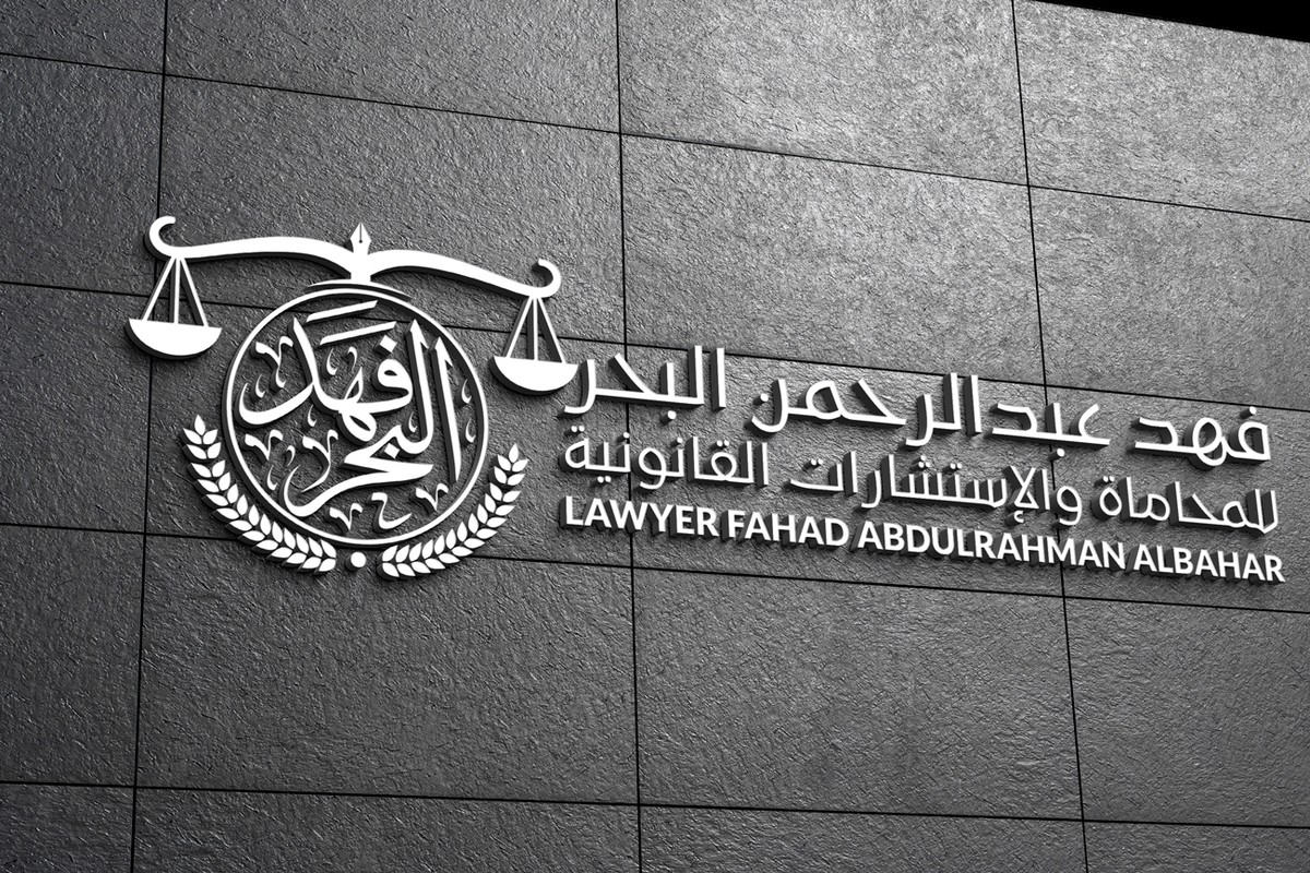 فهد-عبدالرحمن-البحر-17