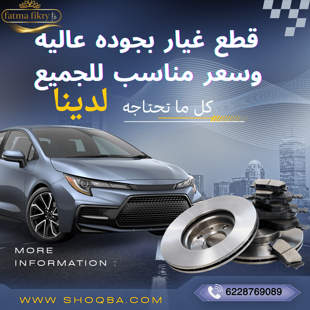 20231018_090429_٠٠٠٠