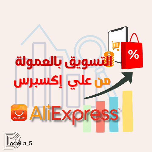 20230811_182204_٠٠٠٤