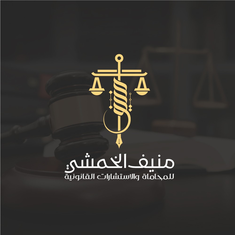 منيف-الخمشي-12