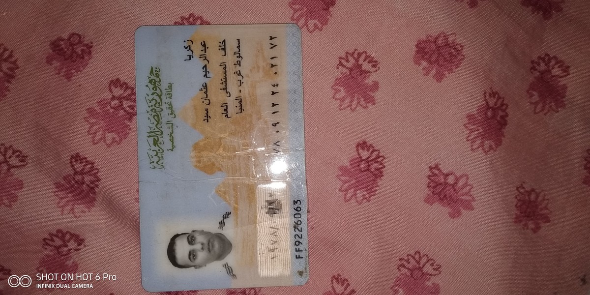IMG_٢٠١٩٠٣٢٣_٠٩٣٦٥٨