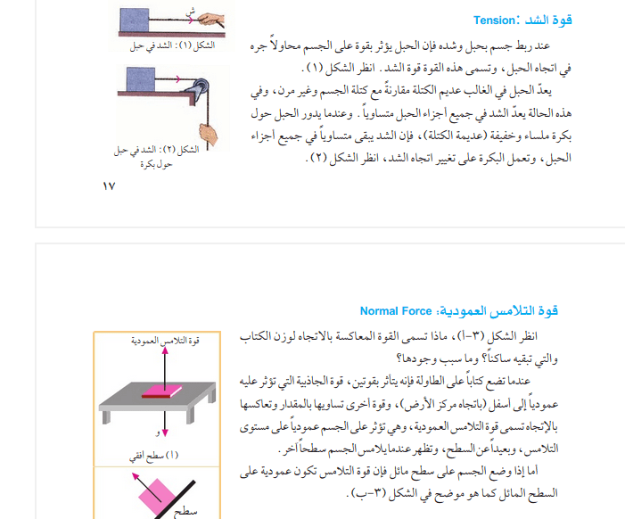 Screenshot_3