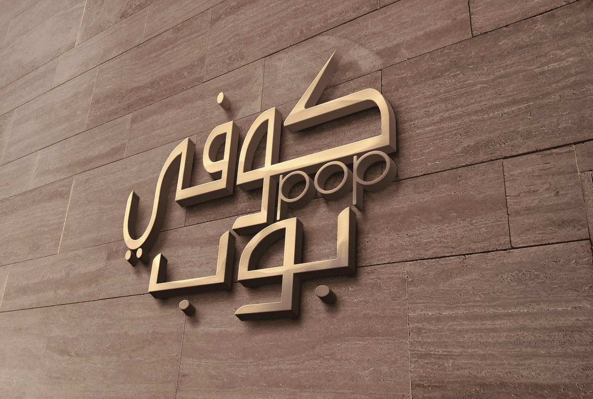 3D_Wall_Logo_MockUp_2