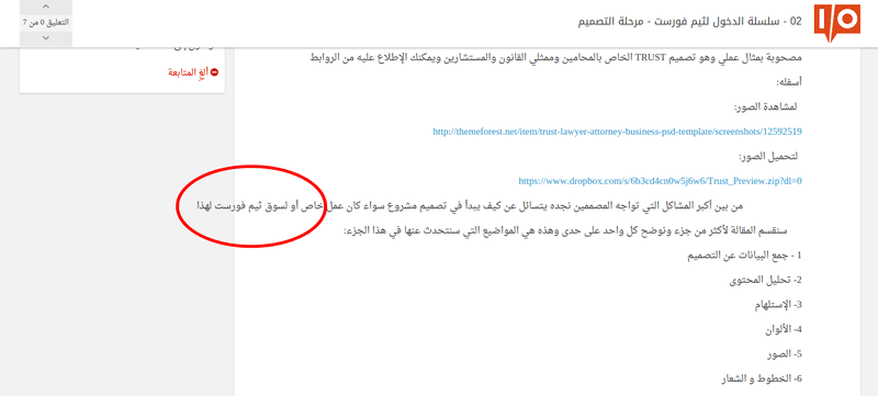 Screenshot_from_2016-02-11_08_52_06