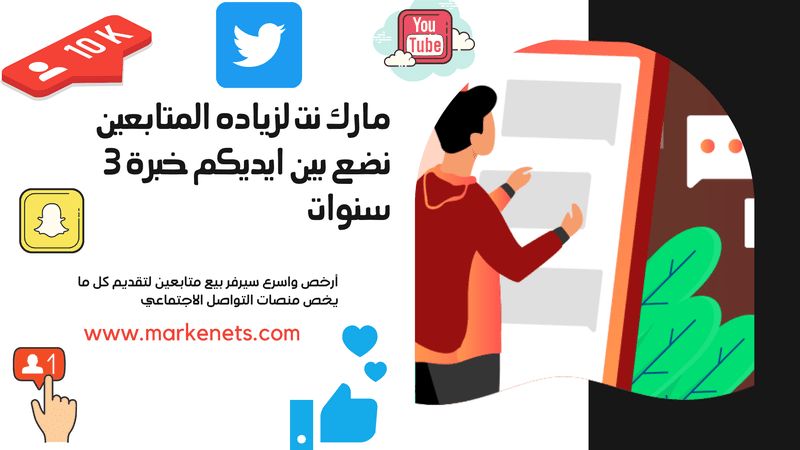 موقع بيع متابعين انستقرام M