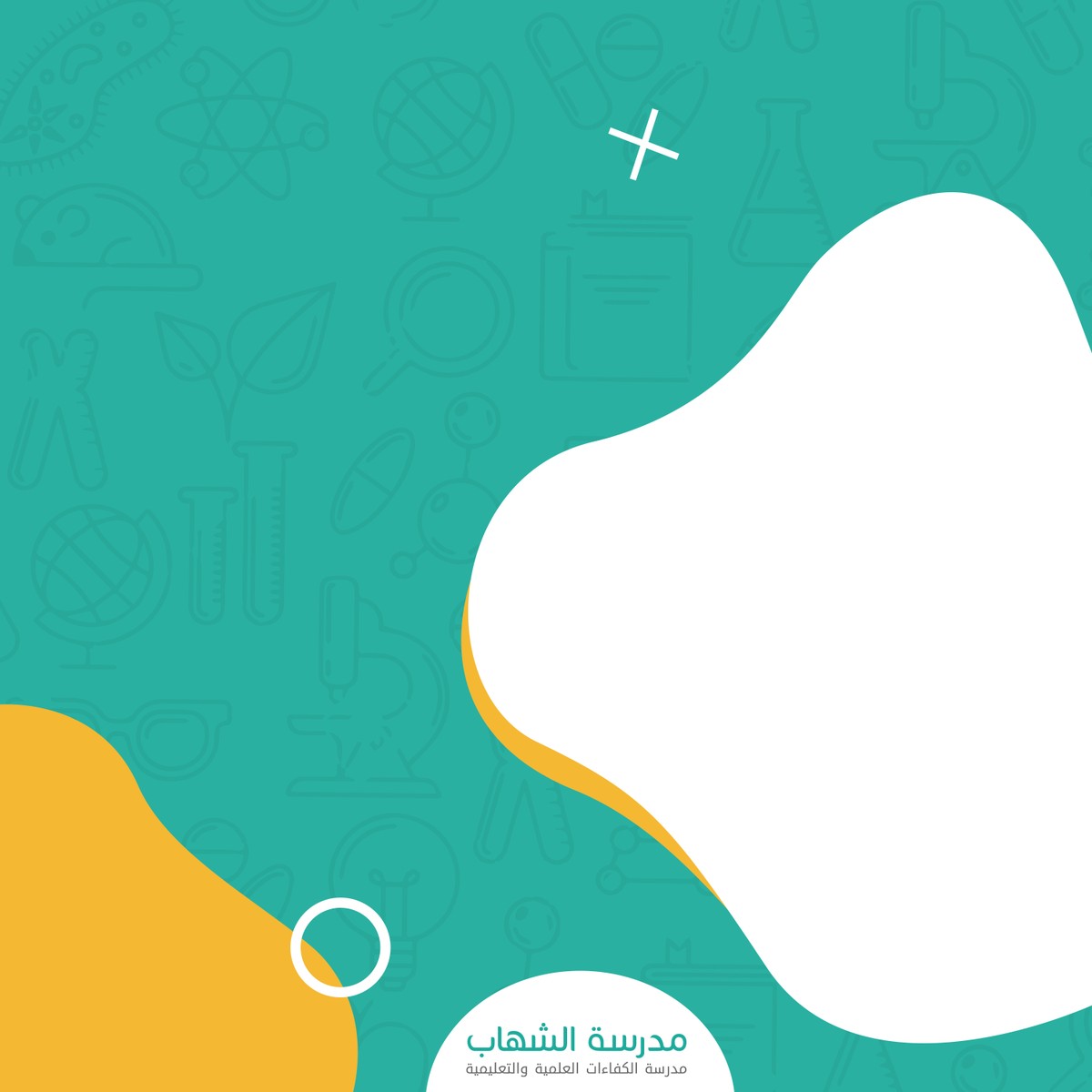 يمكن اضافة وتغيير العناوين والمحتوى 