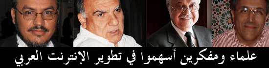 arabic-internet-pioneers-post-header