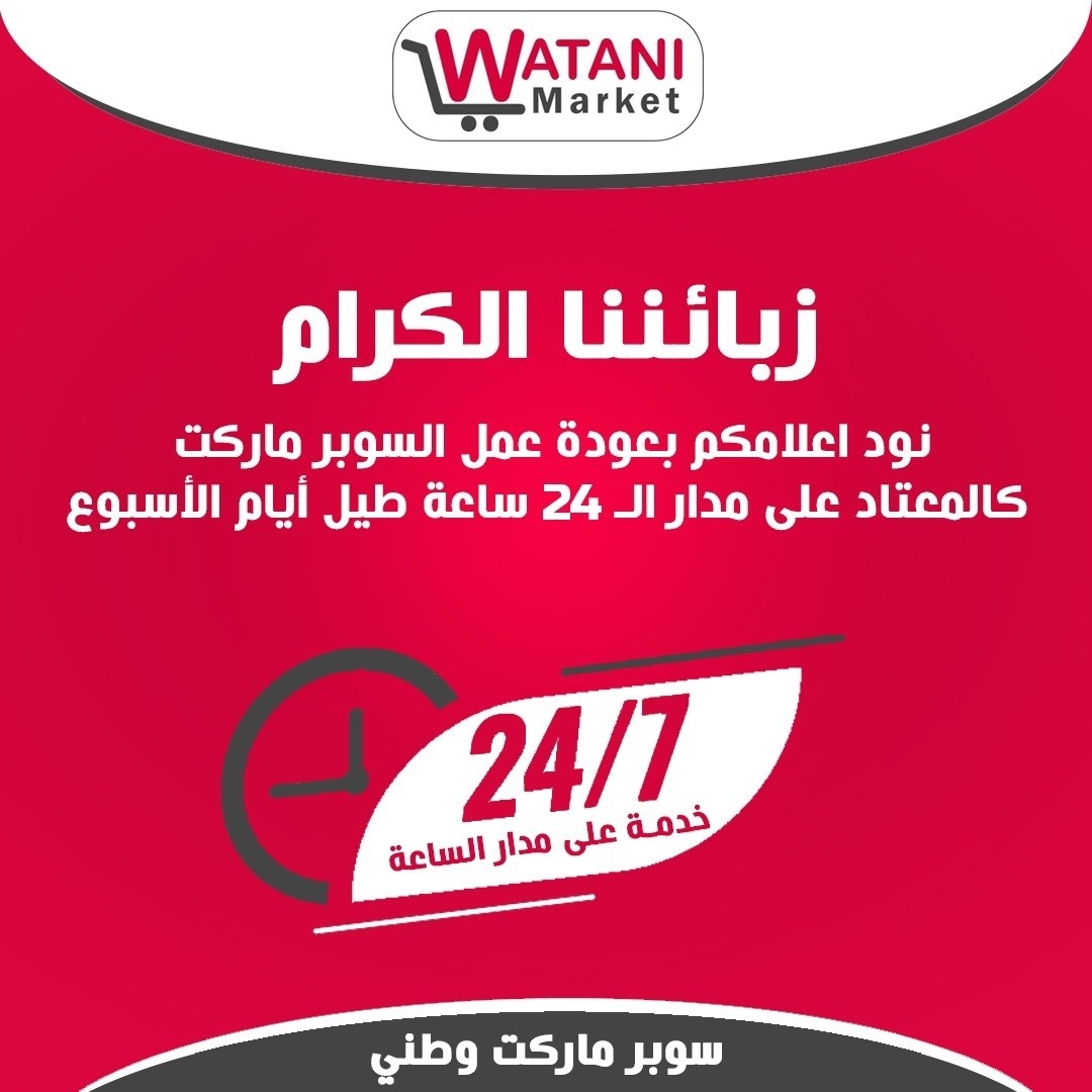 تصميمات سوشل ميديا صور