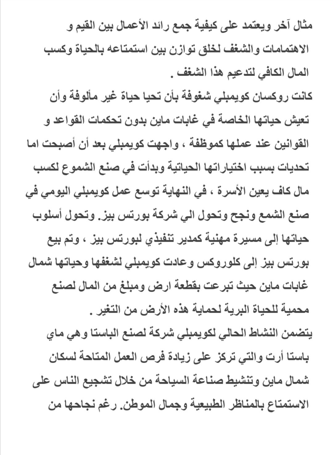 Screenshot_20210106_190058