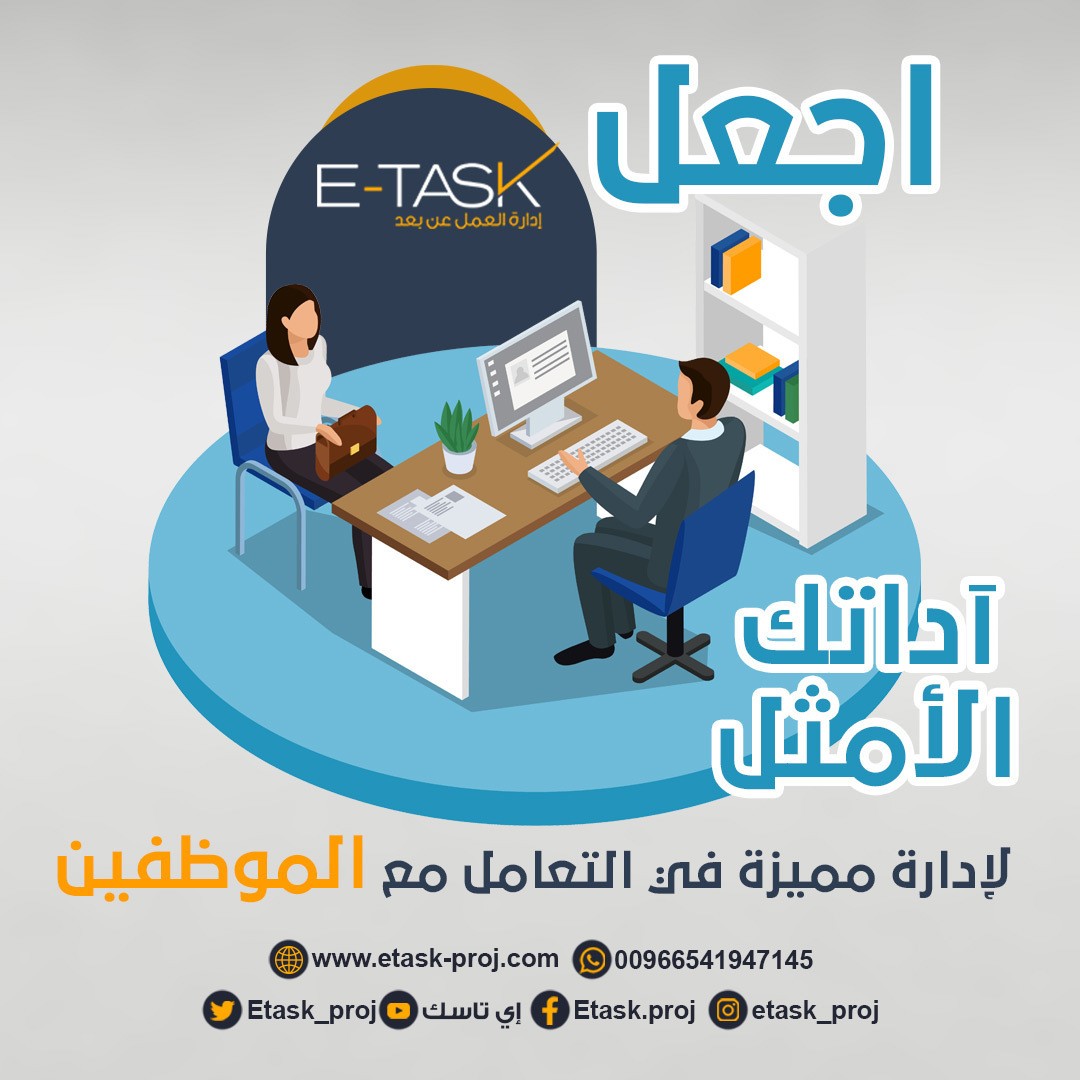 تعديل-انفو-2
