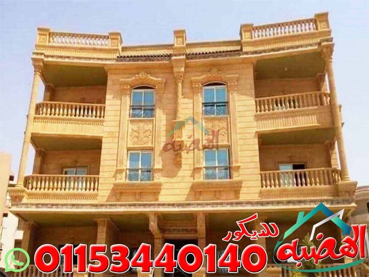 أشكال_الحجر_الهاشمى